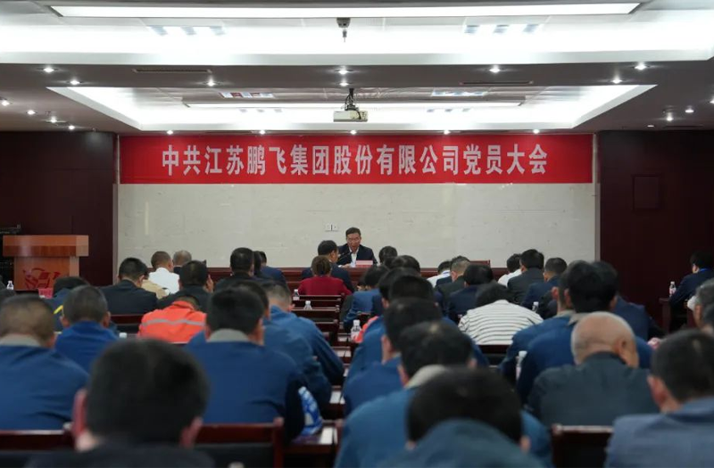 学习八项规定精神，强化尊龙凯时政治引领