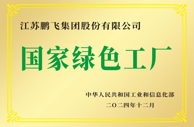 创品牌-尊龙凯时品牌创建典型案例 | 建材行业“三品”典型案例经验系列报道⑬